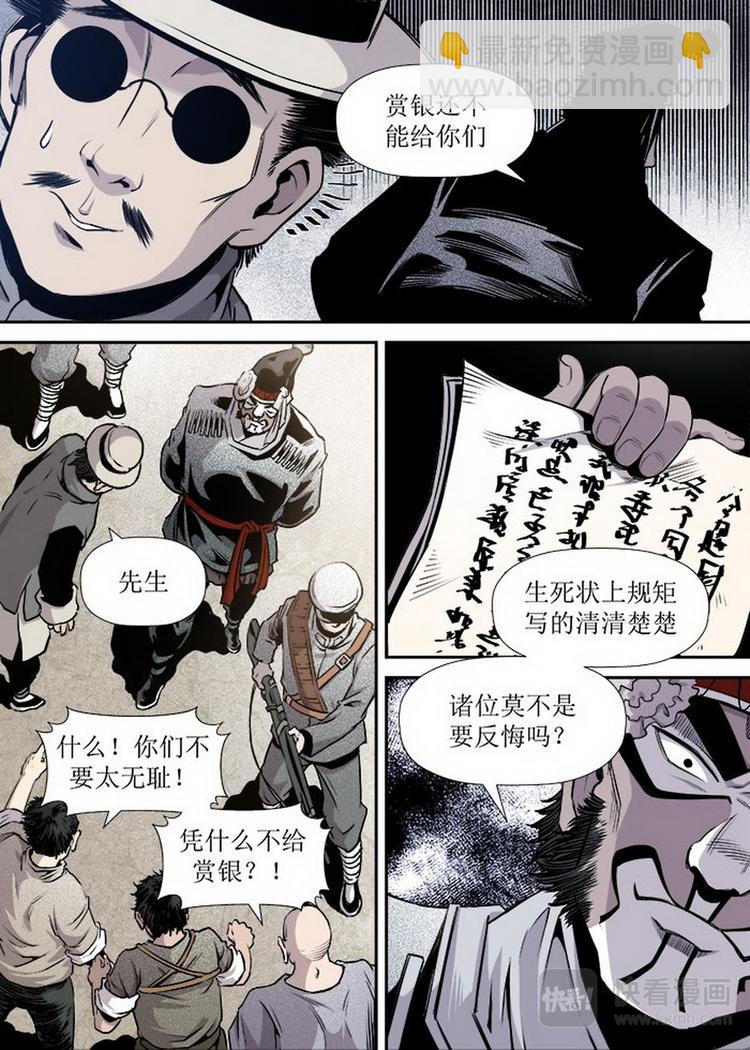 第13话 1-第39话