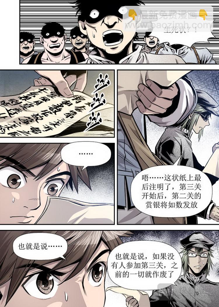 第13话 1-第39话
