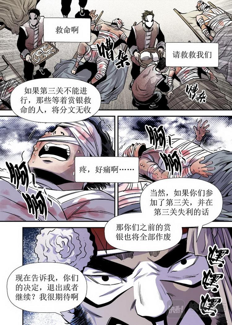 第13话 1-第39话