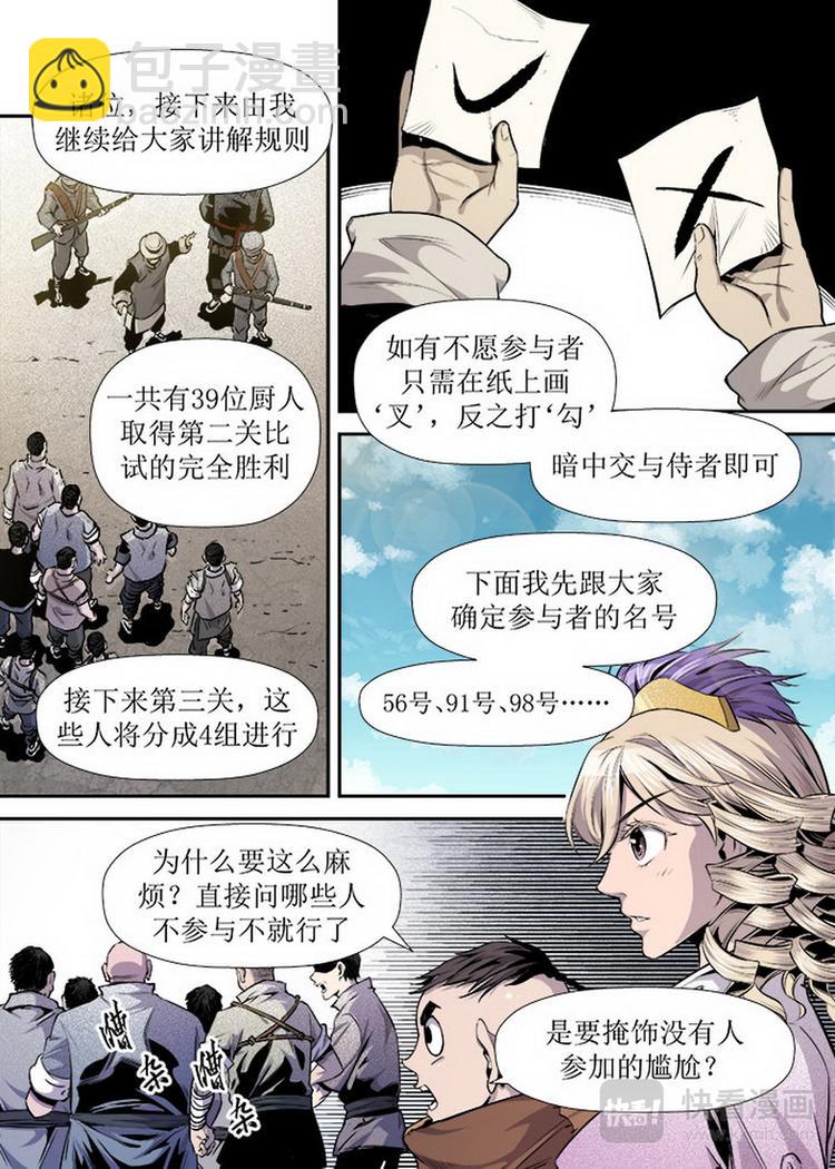 第13话 1-第39话