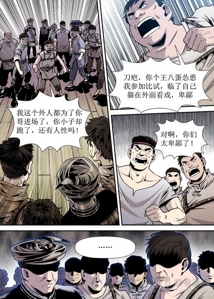 第13话 3-第41话