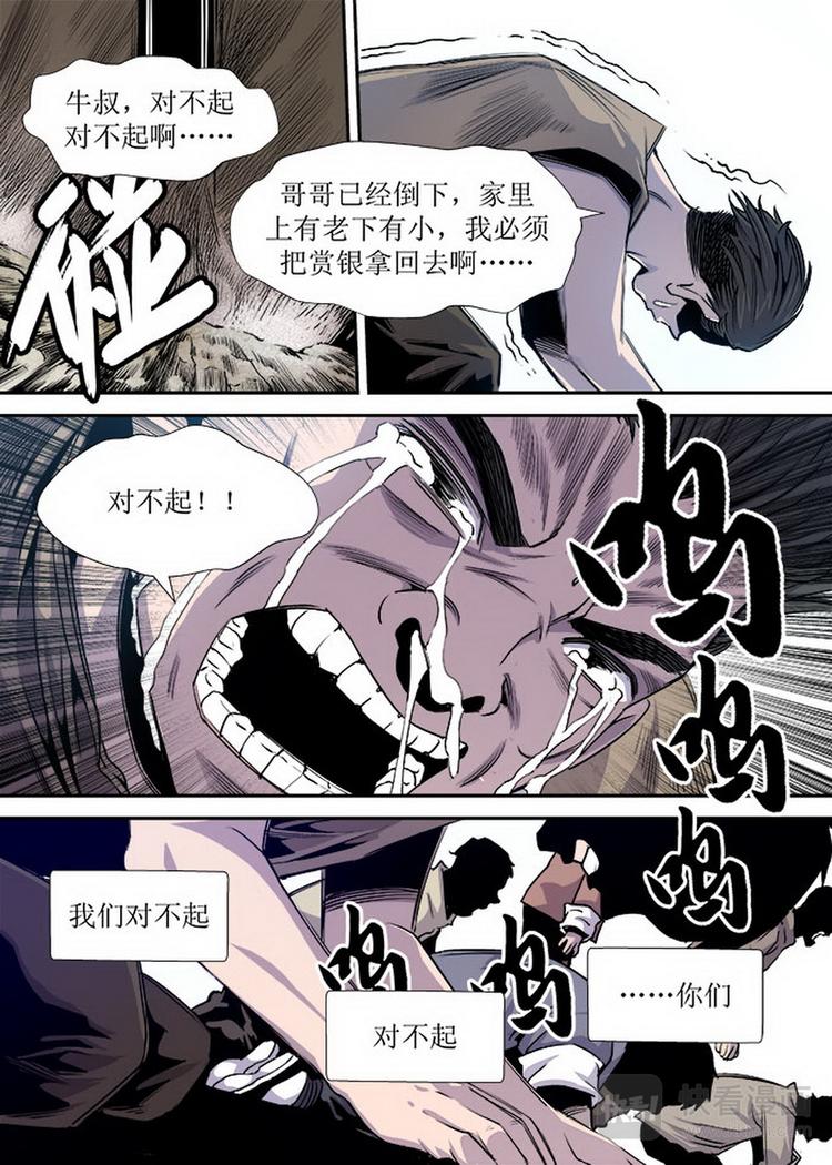 第13话 3-第41话