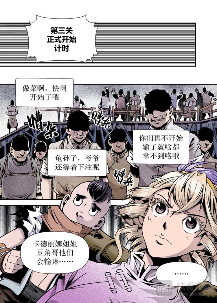 第14话 1-第43话