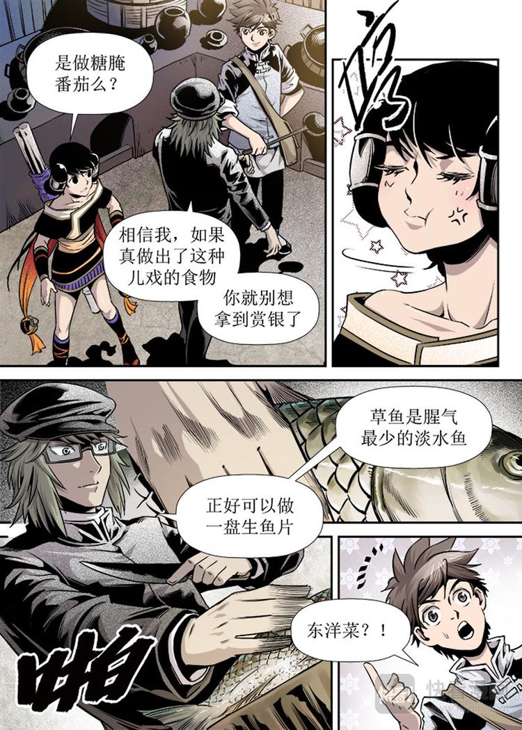 第14话 1-第43话
