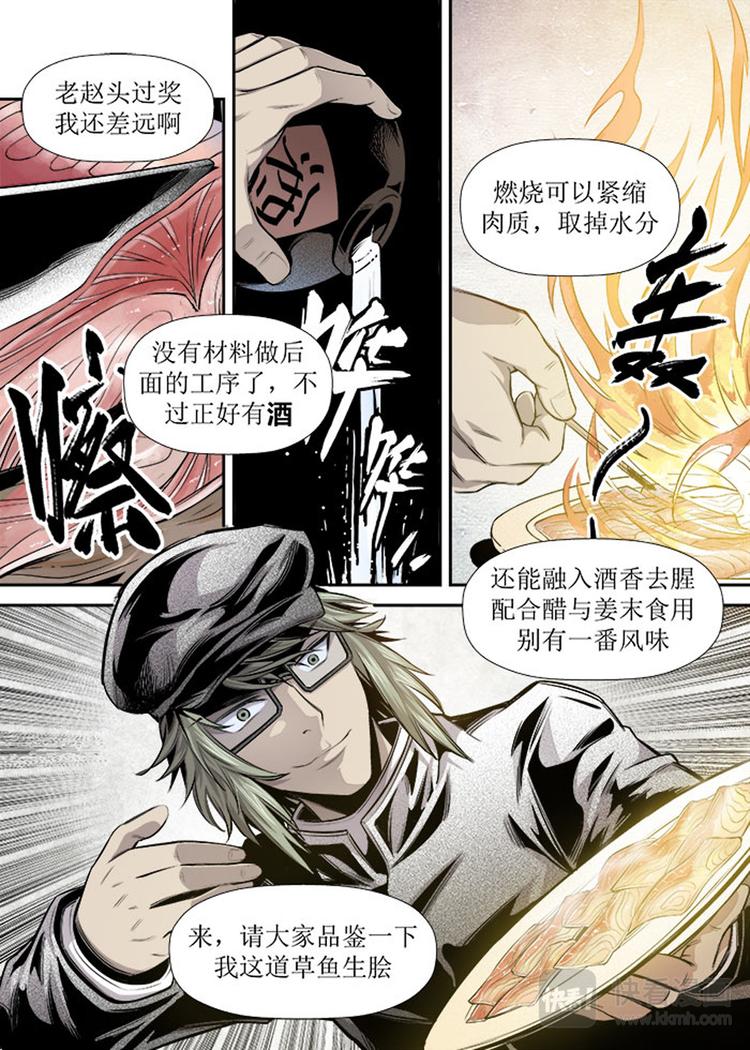 第14话 1-第43话