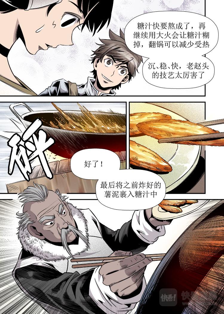 第14话 3-第45话