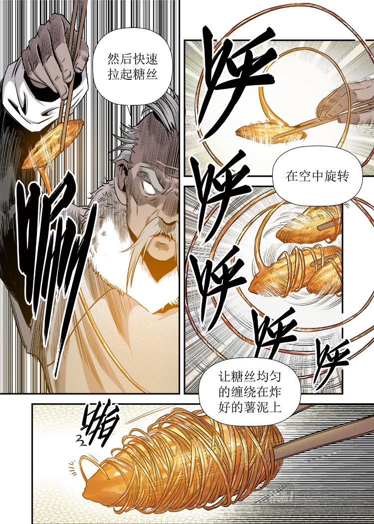 第14话 3-第45话