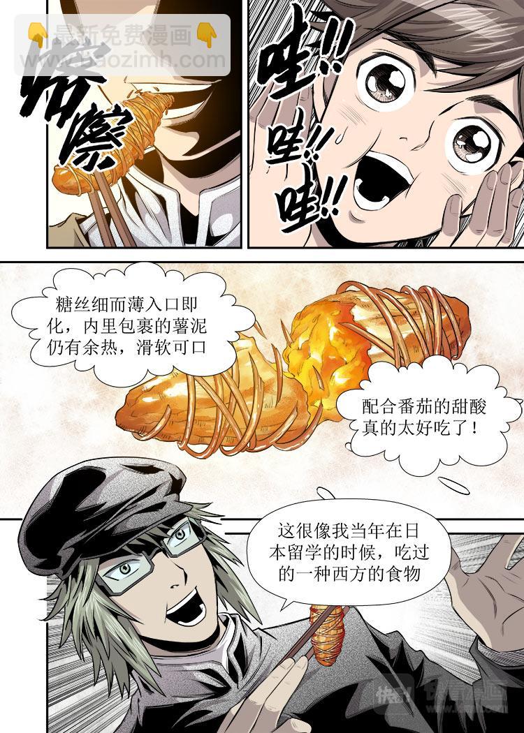 第14话 3-第45话