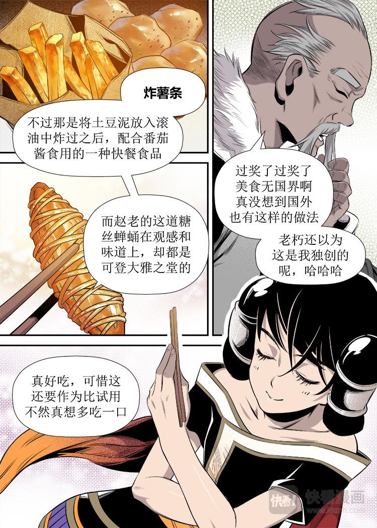 第14话 3-第45话