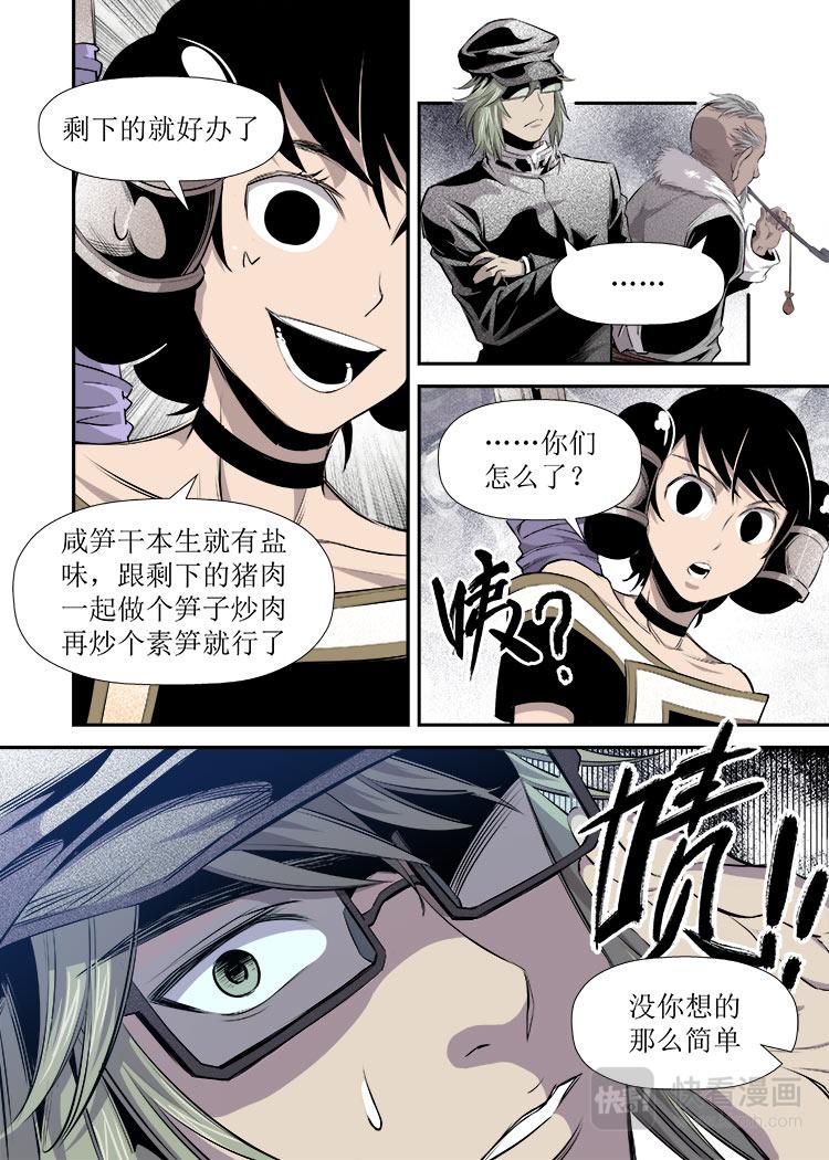第14话 3-第45话