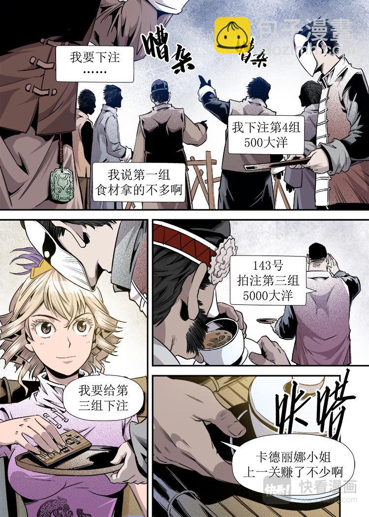 第14话 3-第45话