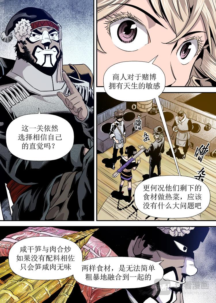 第14话 3-第45话