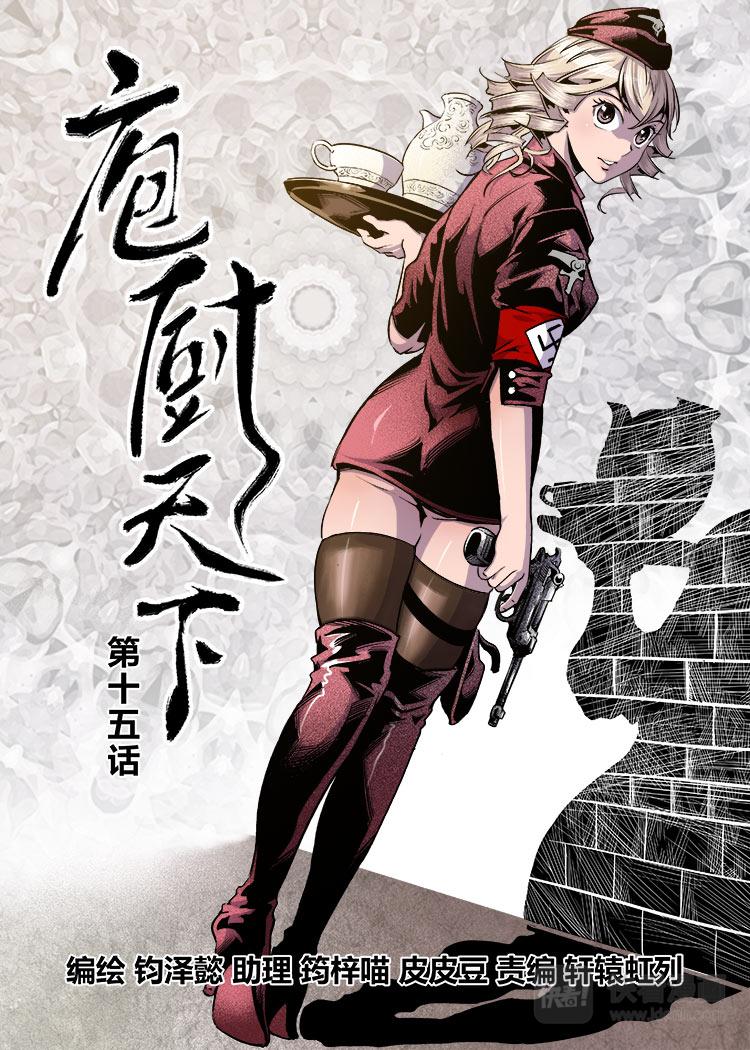 第15话 1-第47话