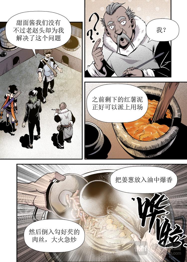 第15话 1-第47话