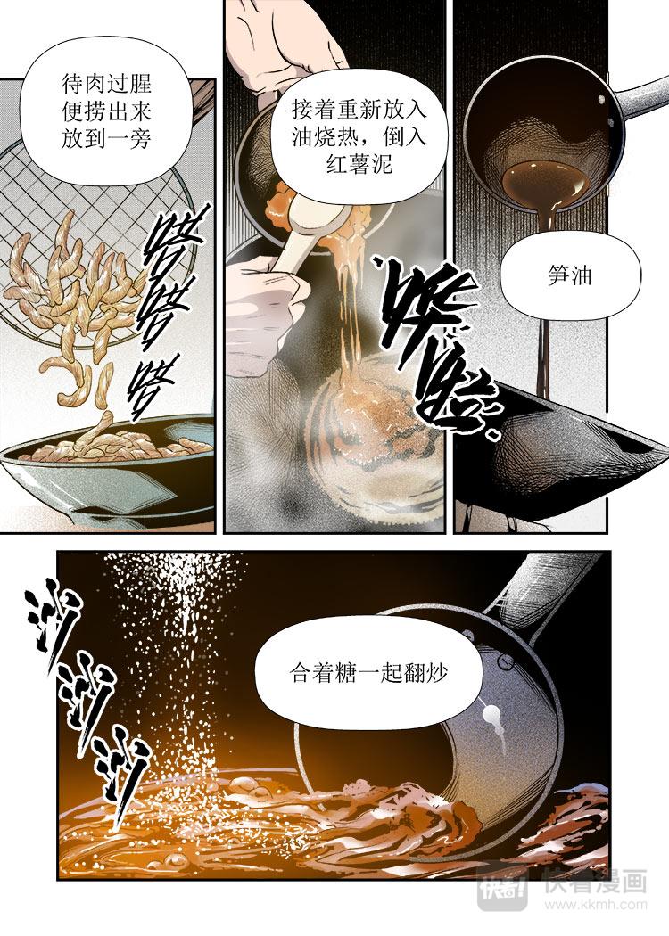 第15话 1-第47话