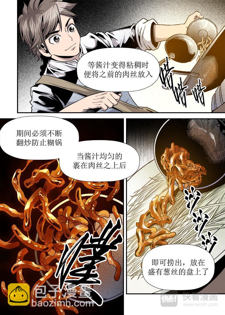 第15话 1-第47话