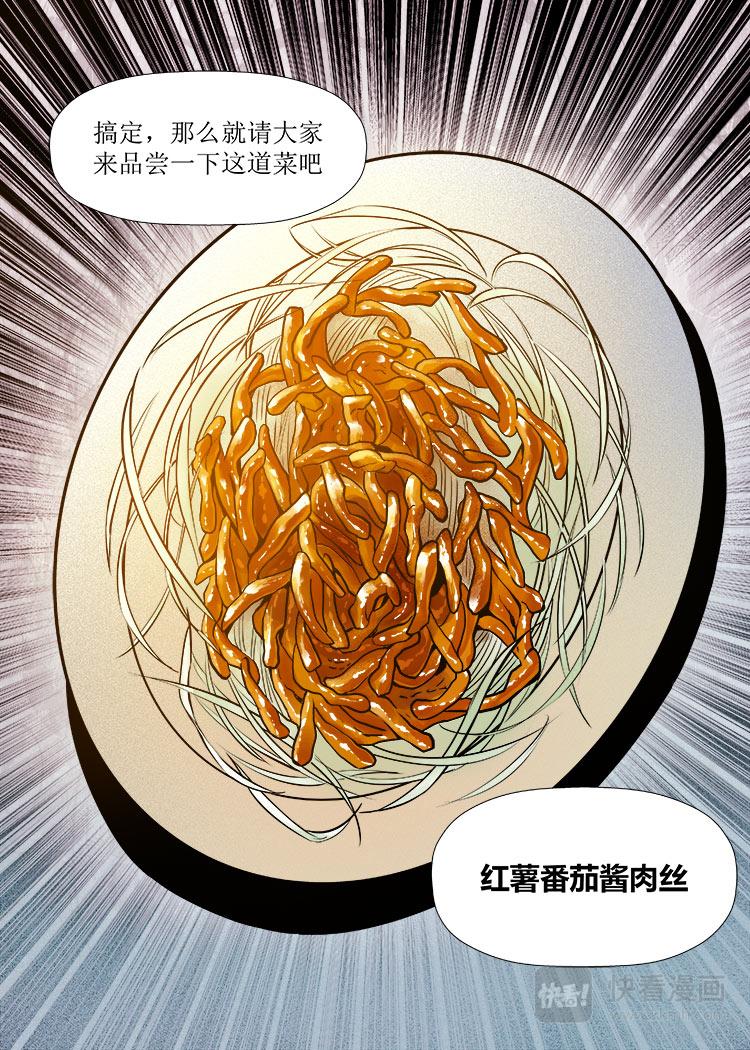 第15话 1-第47话