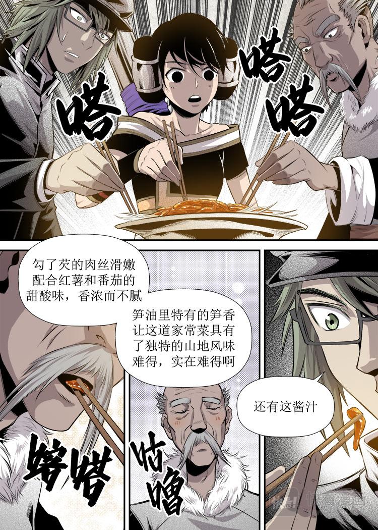 第15话 1-第47话