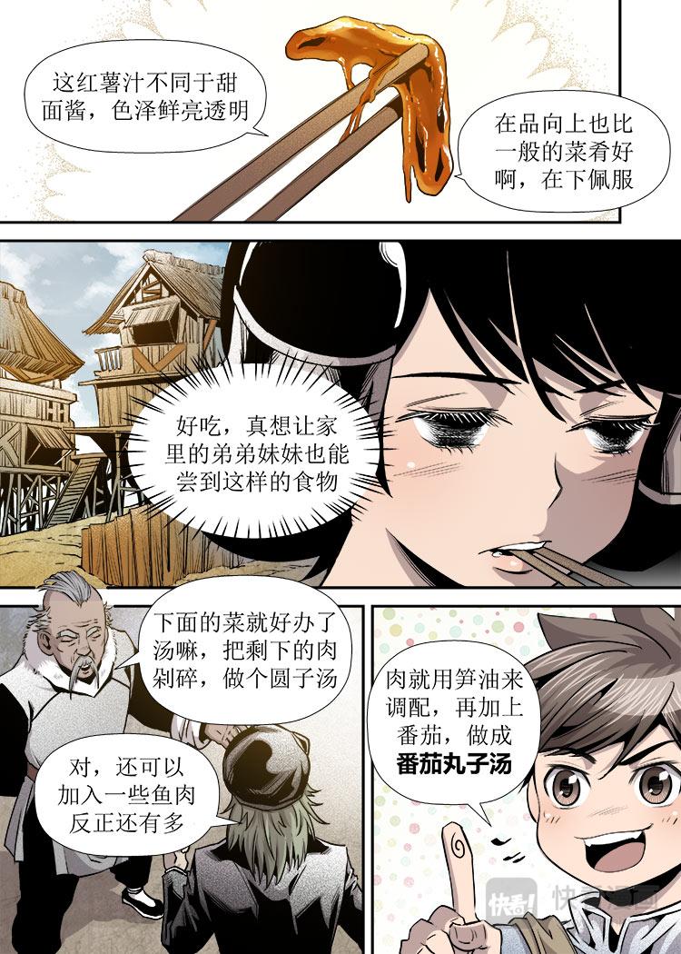 第15话 1-第47话