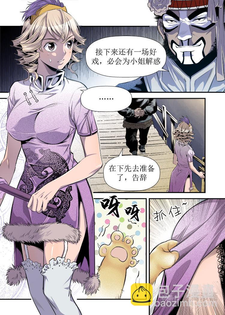 第15话 3-第49话