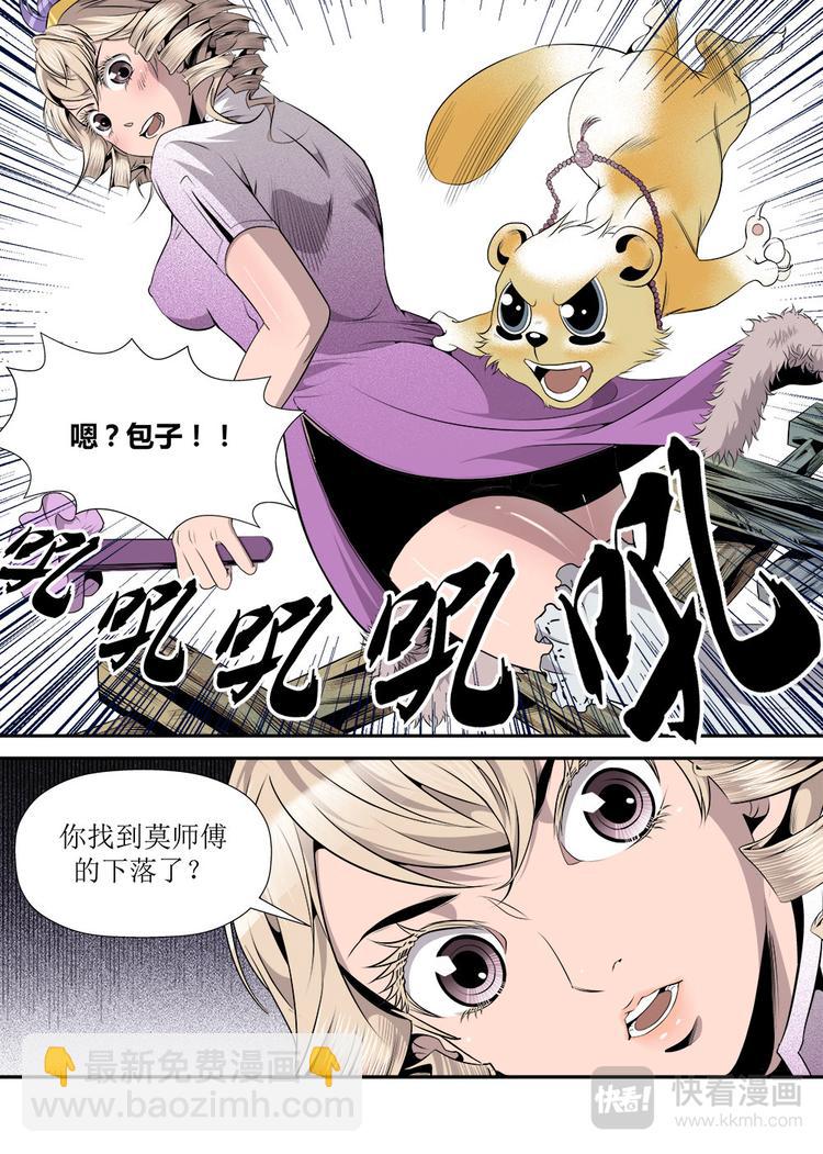 第15话 3-第49话