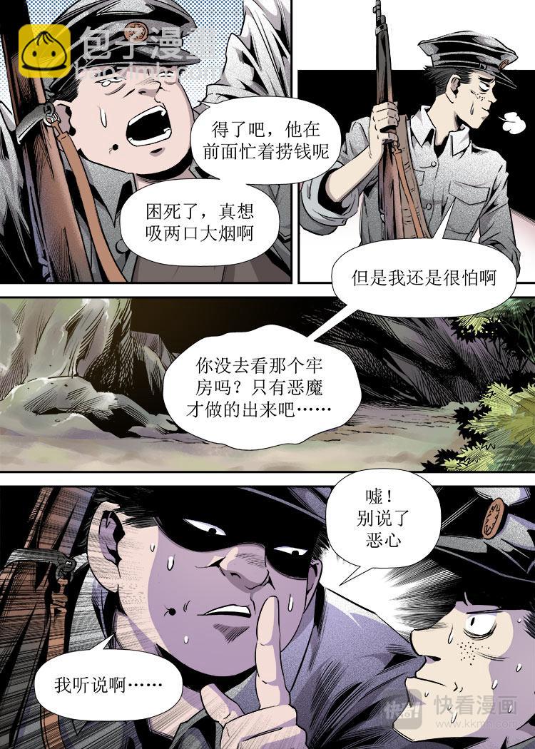第15话 3-第49话