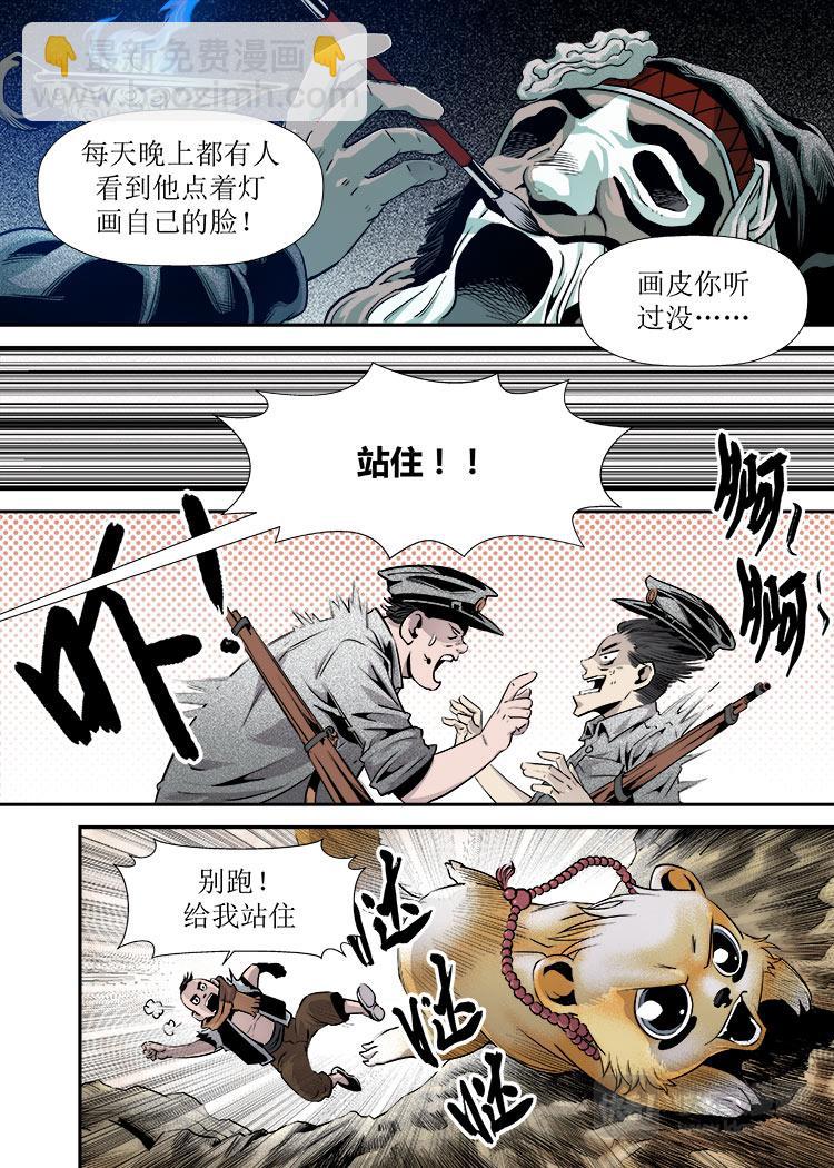 第15话 3-第49话