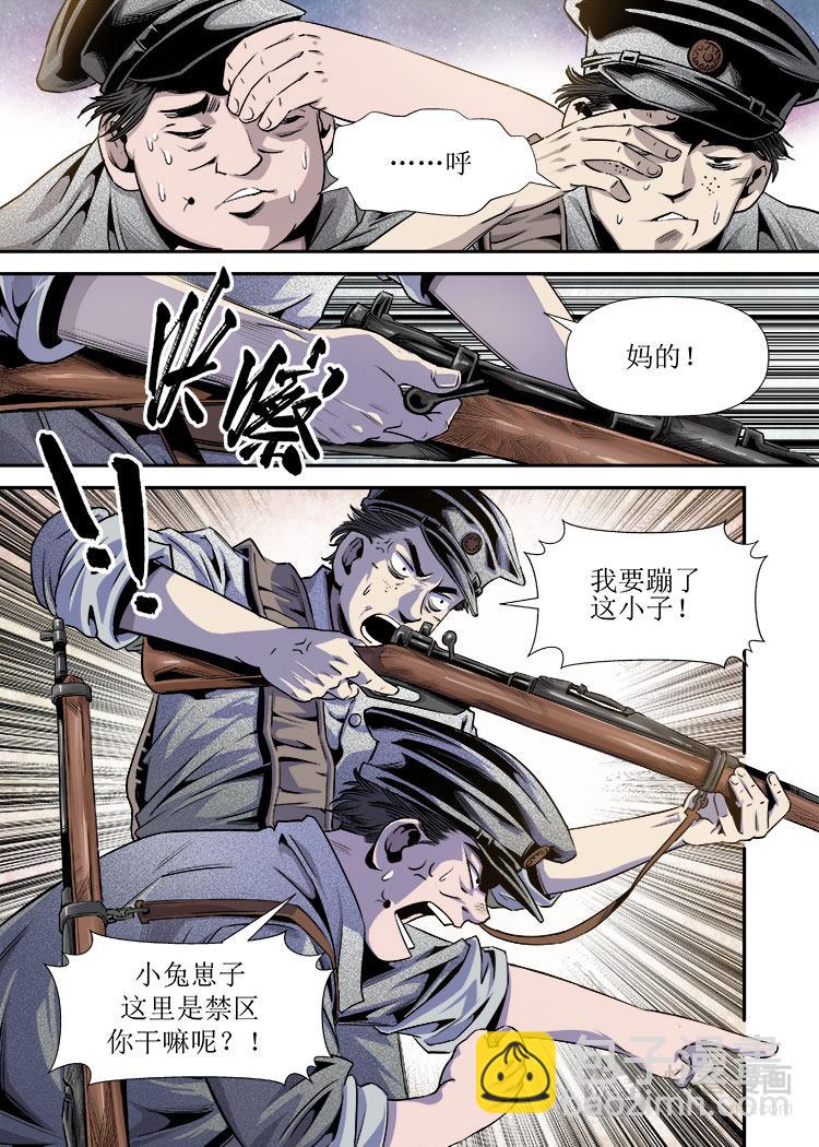 第15话 3-第49话