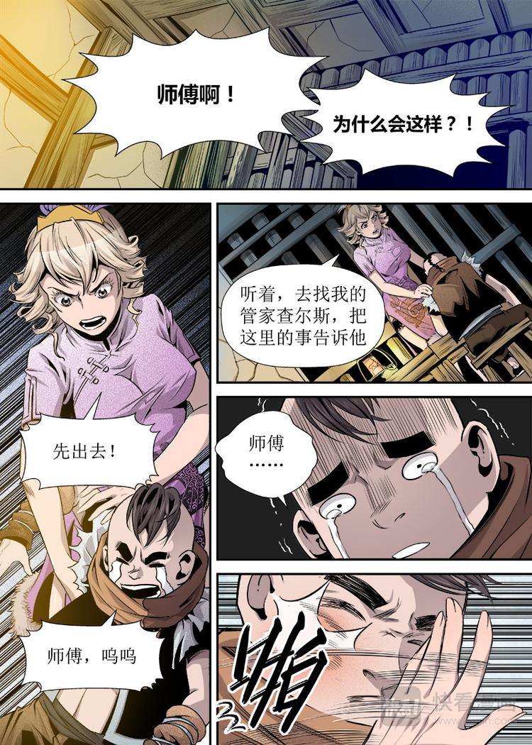 第16话 1-第51话
