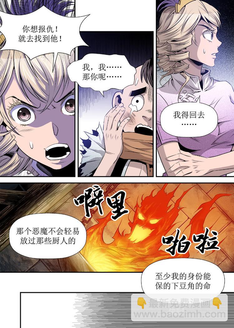 第16话 1-第51话