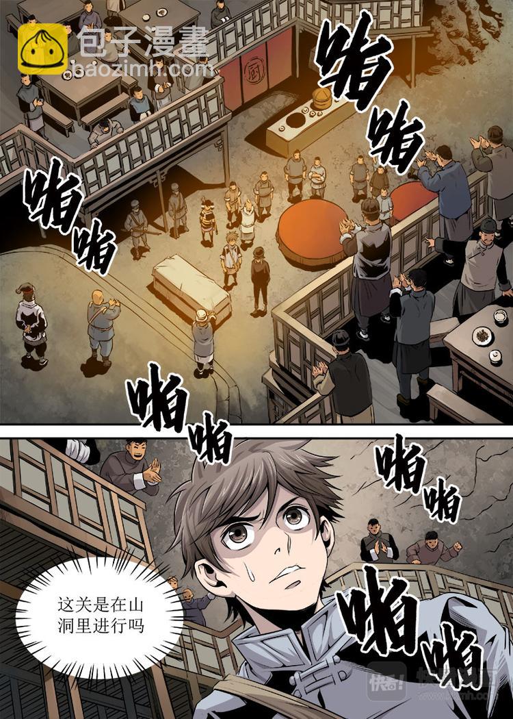 第16话 1-第51话