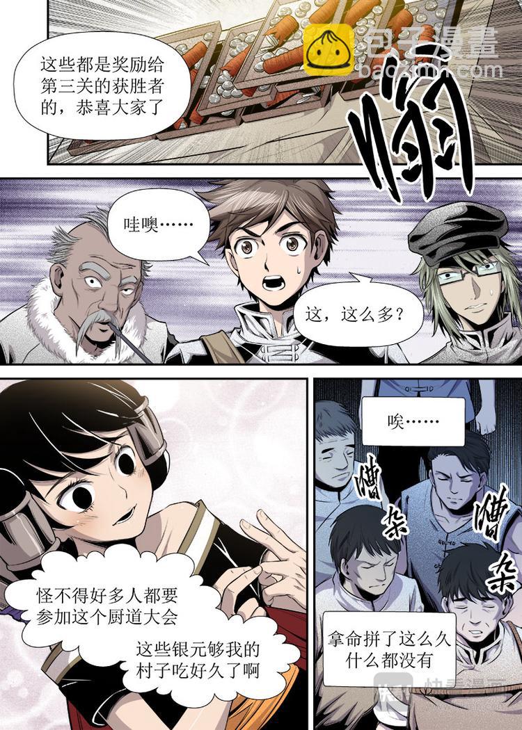 第16话 1-第51话