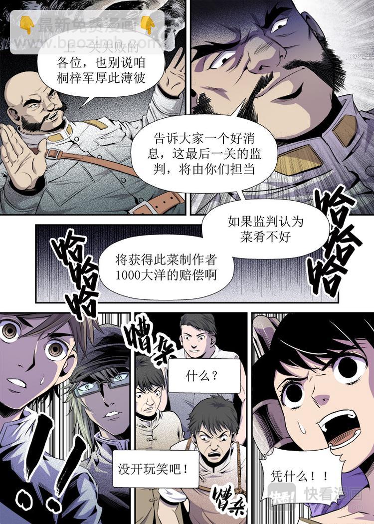 第16话 1-第51话