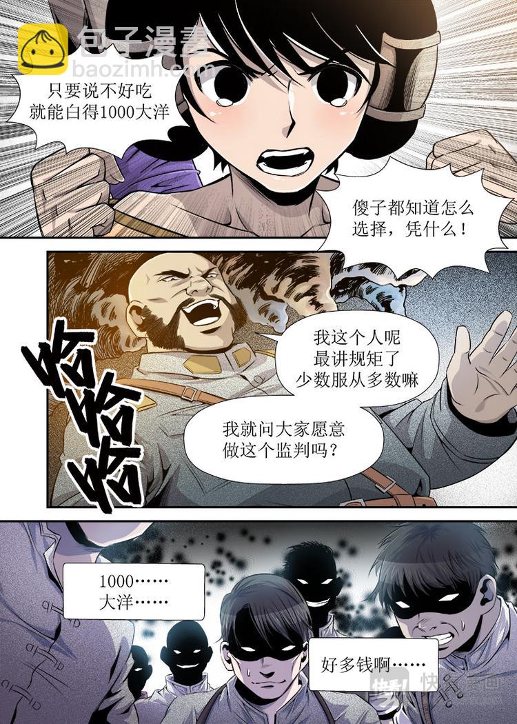 第16话 1-第51话