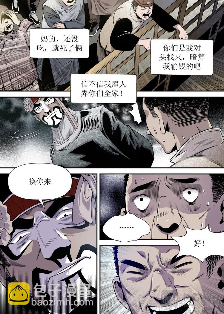 第17话 2-第55话