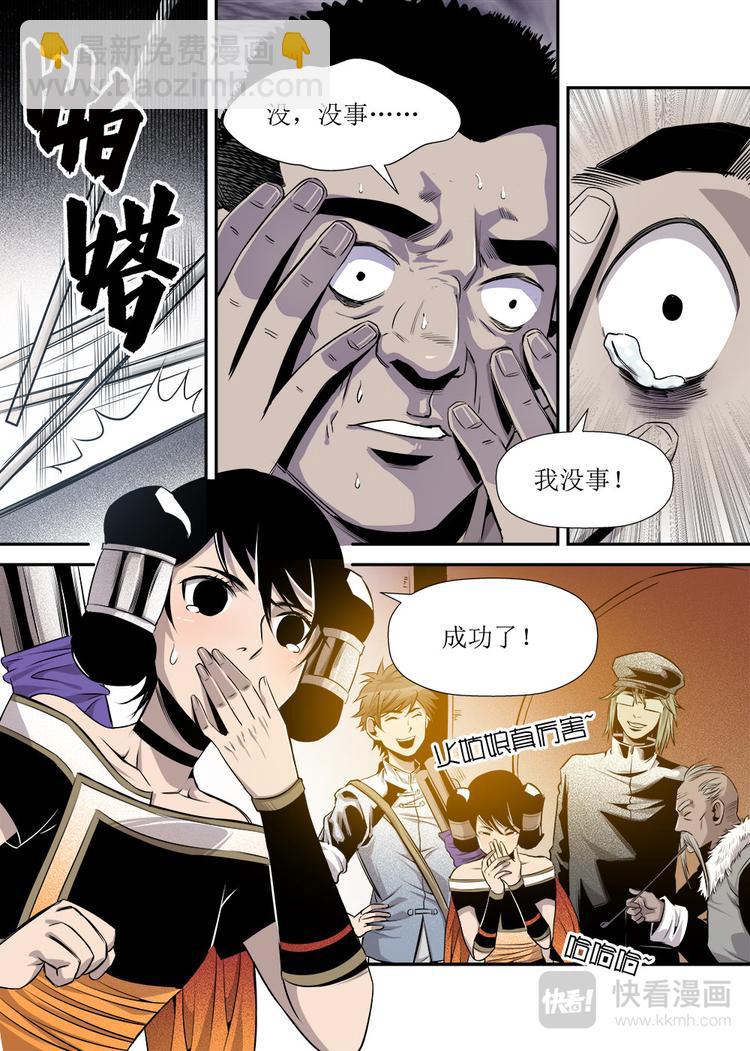 第17话 2-第55话