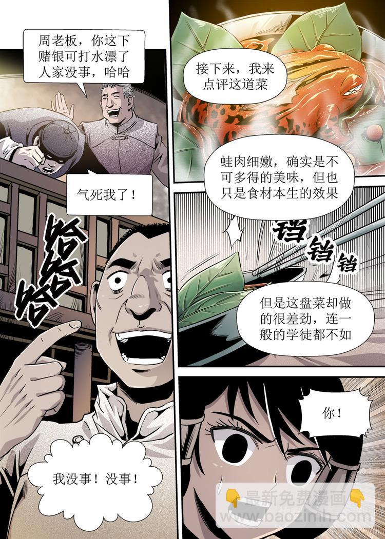 第17话 2-第55话