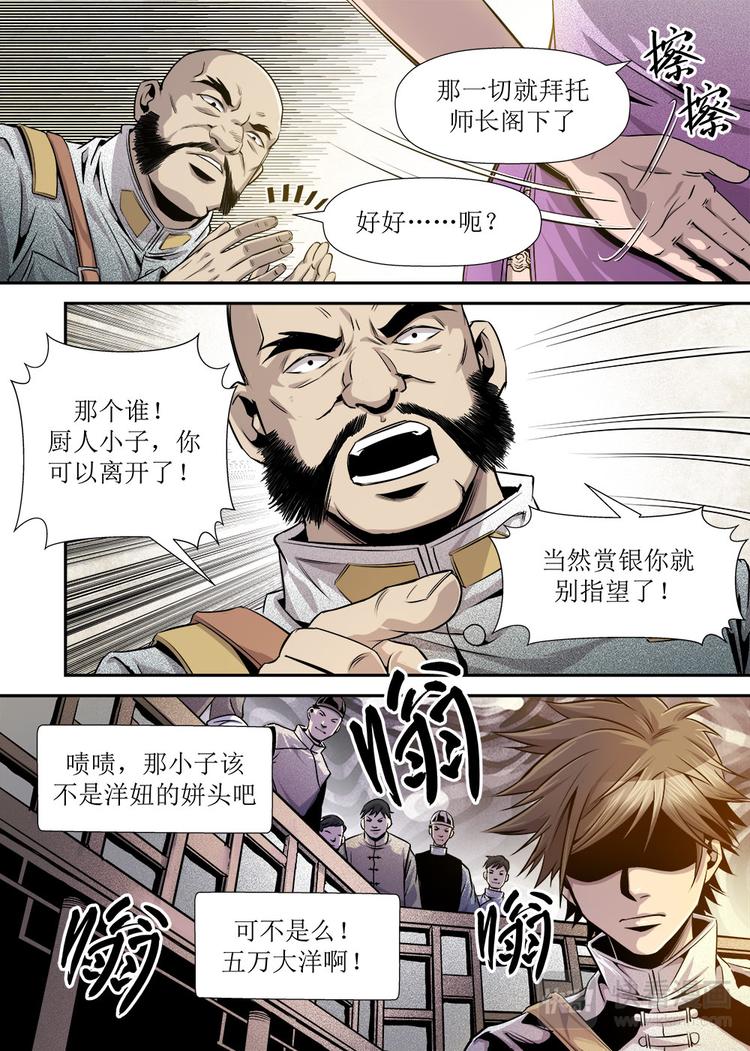 第17话 4-第57话