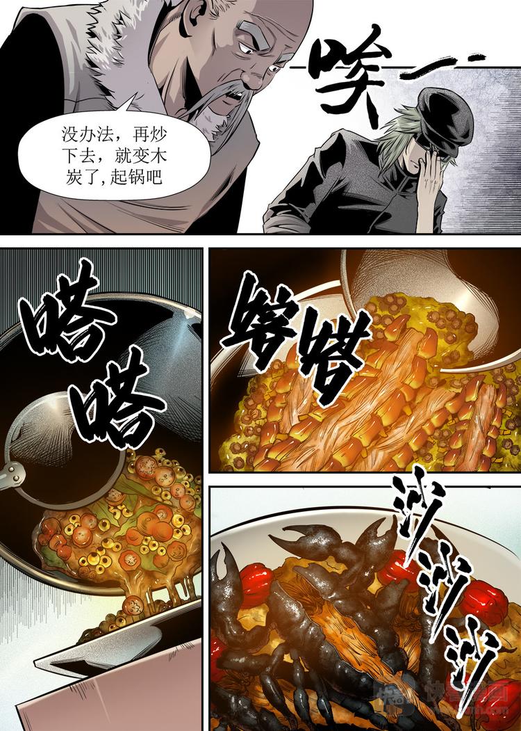 第18话 2-第59话