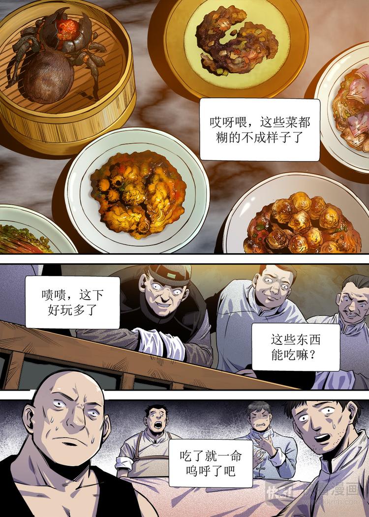 第18话 2-第59话