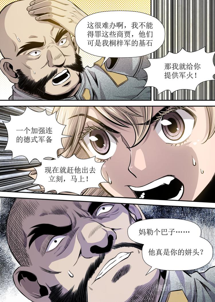 第18话 2-第59话