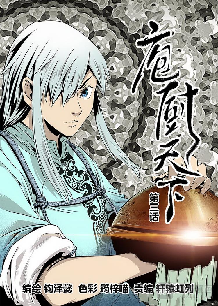 第03话 1-第7话