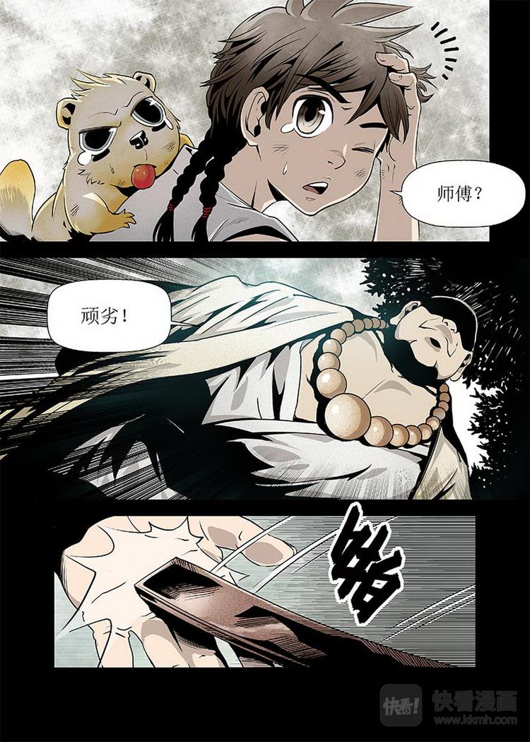 第03话 1-第7话
