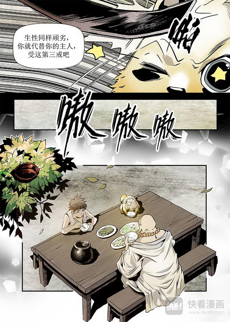 第03话 1-第7话
