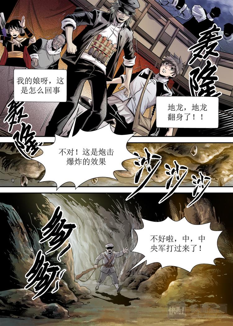 第18话 4-第61话