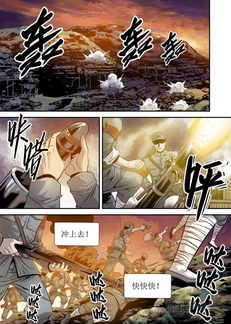 第18话 4-第61话