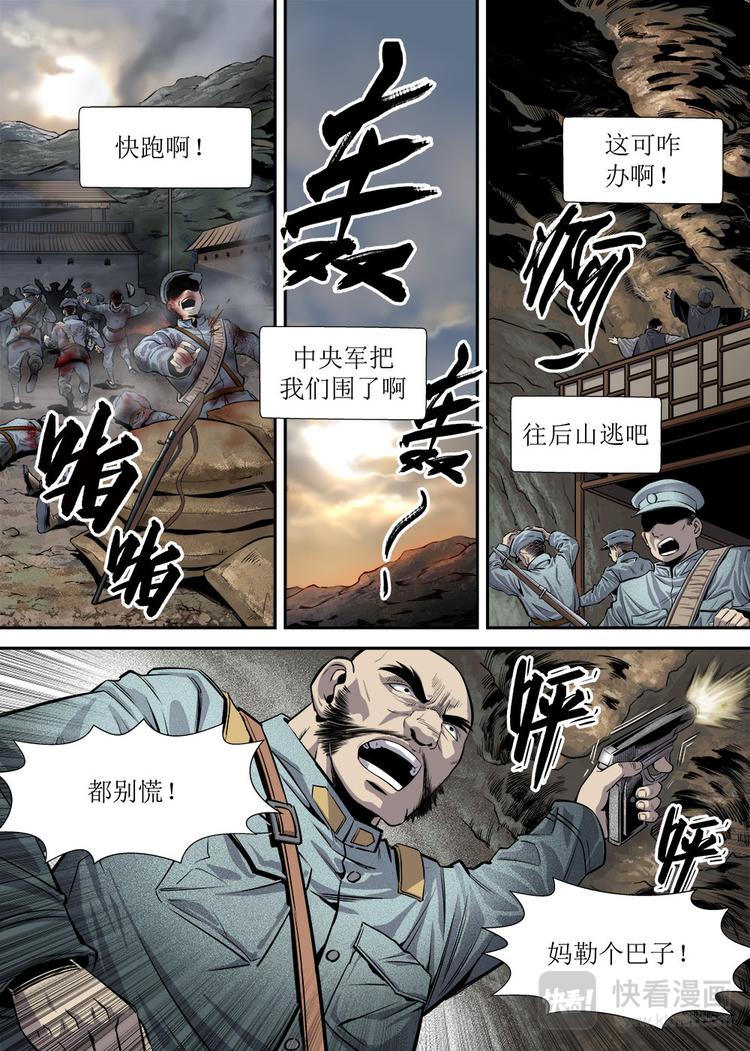 第18话 4-第61话