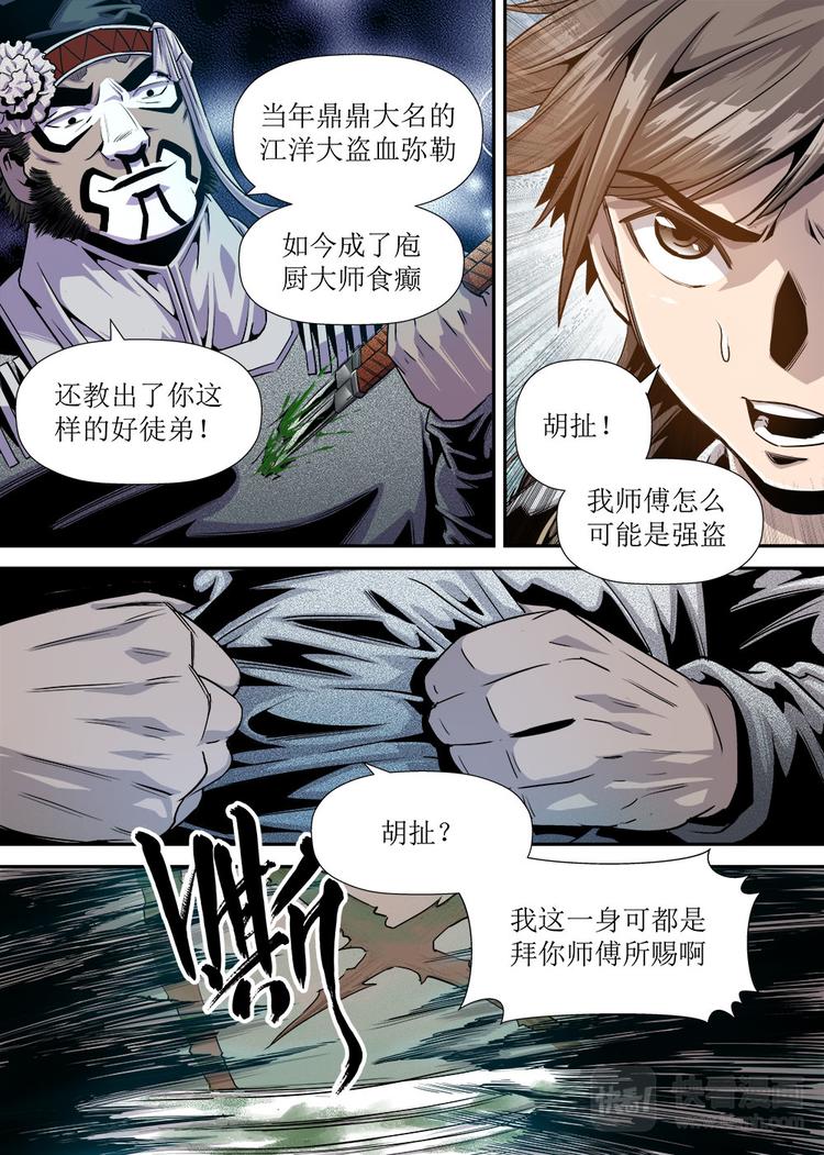 第19话 2-第63话