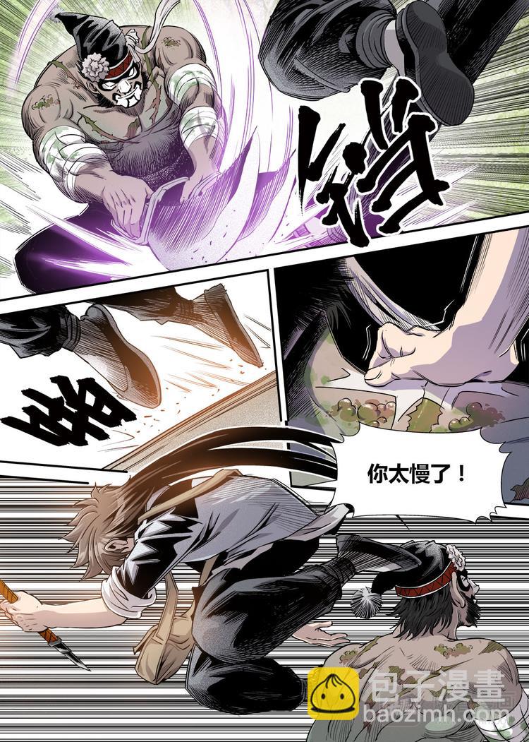 第19话 2-第63话