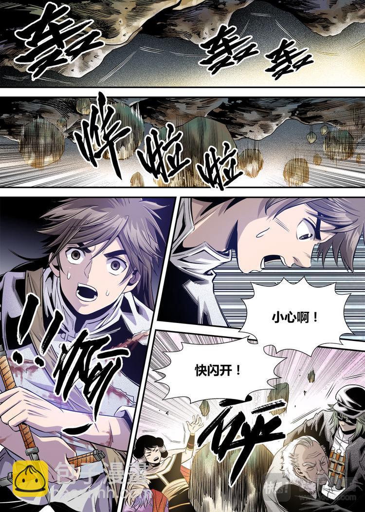 第19话 2-第63话
